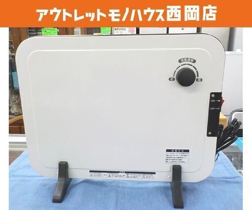 ミニパネルヒーター 2022年製 DP-SB169 山善 温度調整機能付き ヤマゼン ヒーター 暖房器具 西岡店
