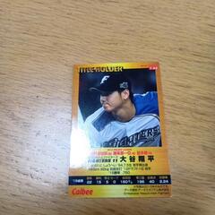 プロ野球チップスカード　大谷ありの画像