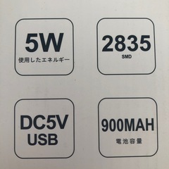 新品未使用‼️捕虫器:充電式虫取り器とハエたたきの2in1の組み合わせ1個=1,980円の画像