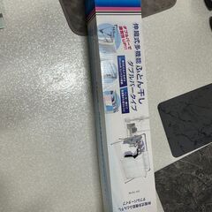 布団干し、洗濯干し　の画像