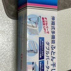 布団干し、洗濯干し　の画像