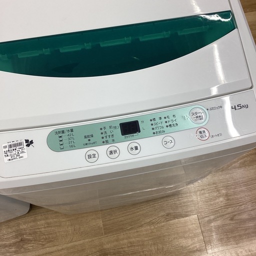 【取りに来られる方限定！！】YAMADA 2017年製　全自動洗濯機