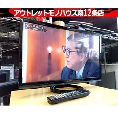 SHARP 液晶テレビ 24V型 2016年製 LC-24K30  AQUOS シャープ アクオス 24インチ TV 家電 札幌市 中央区 南12条