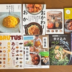 製菓、パン、和食などのレシピ本と雑誌
