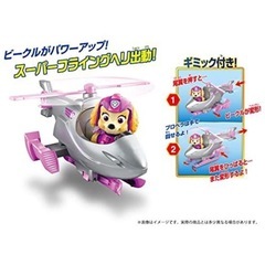 パウパトロール　チェイス　スカイの画像
