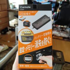 メモリーバックアップ OBD2