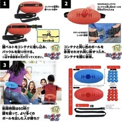 【ゲーム/エクササイズ】スインギングボールの画像
