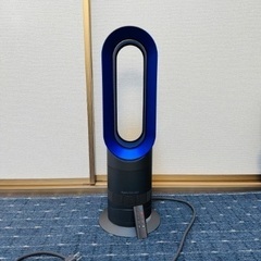 Dyson ファンヒーター 扇風機 ホット＆クール