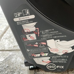 conbi        チャイルドシートの画像