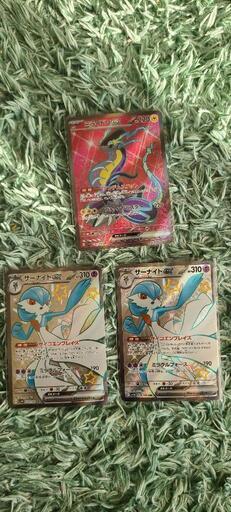 ポケカ。サーナイト、コライドン。