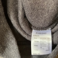 メンズ新品　あったか裏起毛トレーナーの画像