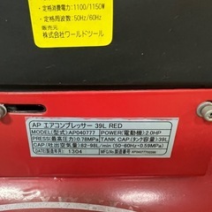 ほぼ未使用品　100Vコンプレッサー　の画像
