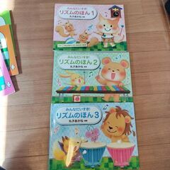 ゴーゴーピアノ、よいこピアノ、りずむのきほんの画像
