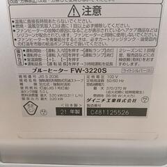 石油ストーブ ポリタンク付きの画像