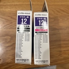 パソコン プリンター　インクカートリッジの画像