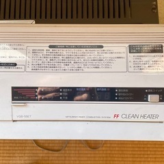 都市ガス用FFヒーター さしあげます
の画像