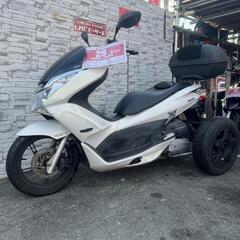 PCX125トライク　バックギア付き