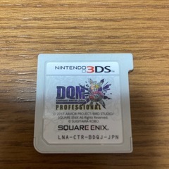 ドラゴンクエストモンスターズジョーカー3プロフェッショナルの画像