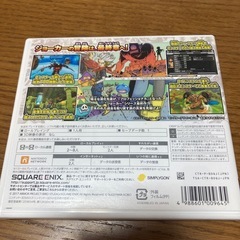 ドラゴンクエストモンスターズジョーカー3プロフェッショナルの画像