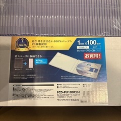 サンワサプライ メディアケース (Blu-ray,DVD,CDケース)の画像