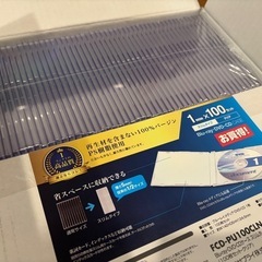 サンワサプライ メディアケース (Blu-ray,DVD,CDケース)の画像