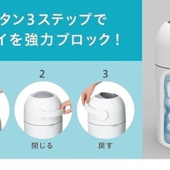 【無料】オムツ用ゴミ箱の画像