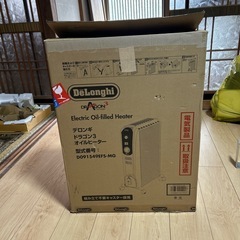 値下げ！美品デロンギ ドラゴン3 オイルヒーター  D091549EFS-MGの画像