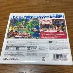 ドラゴンクエストモンスターズ　テリーのワンダーランド3Dの画像