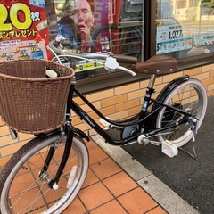 サイクルベースアサヒ20インチ女の子自転車　