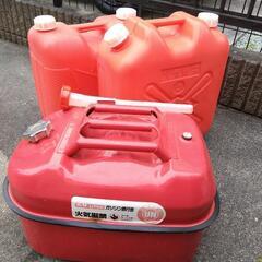 ガソリン携行缶(20L)＋灯油ポリタンク(18L☓2ケ)