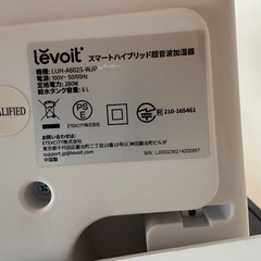 【Levoit】加湿器の画像