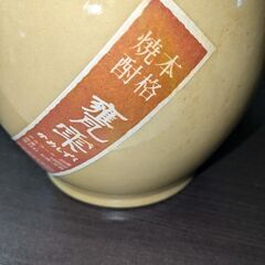 断捨離中、酒つぼ、味噌󠄀つぼ　の画像