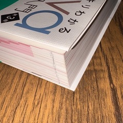 スッキリわかるJava入門の画像