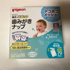 ピジョン 歯みがきナップ48包