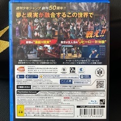 ジャンプフォースの画像