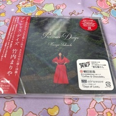 岡本様受け渡し一月三日　　
新品CD