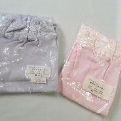 【新品◇ボディーウォーマー2枚セット】腹巻インナーあたたかの画像