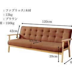 ２個セット ソファー２人掛の画像