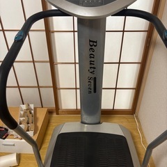 ブルブルマシーン