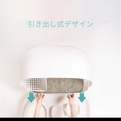 猫用　トイレの画像