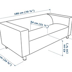IKEAソファKLIPPANの画像