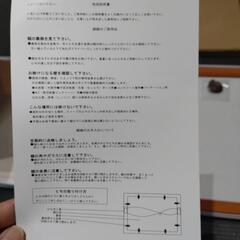 【断捨離中❗️】卒業　卒園　入学に　スタジオアリス　純正　オリジナルフレーム　四つ切用　額縁　フレーム　写真立ての画像