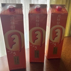 日本酒  月桂冠 月 2L 3本セット