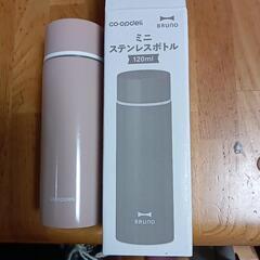 ステンレスボトル120ml