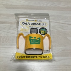 (お取り引き中)ビタットホルダーズ