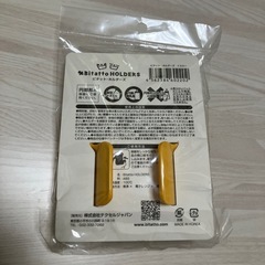 (お取り引き中)ビタットホルダーズの画像
