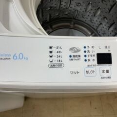 洗濯機　No.698　サンヨー　2009年製　6kg　ASW-60B　【リサイクルショップどりーむ荒田店】