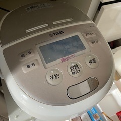 タイガー　炊飯器　5.5合