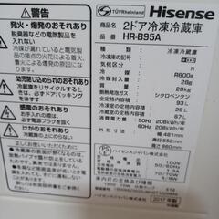 冷蔵庫の画像