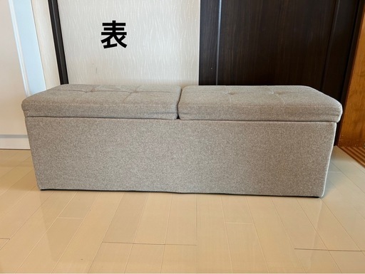 収納付きスツール オットマン